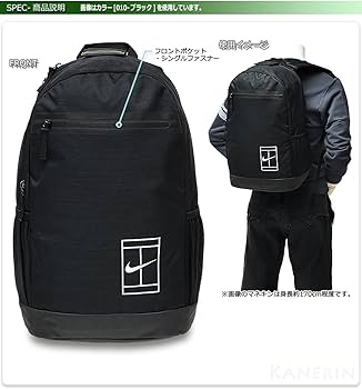 Amazon.co.jp: リュックサック テニスリュック テニスバッグ ラケット